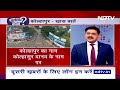 Kolhapur में BJP के मौजूदा सांसद Sanjay Mandlik को Ticket मिलना लगभग तय, सामने होंगे छत्रपति शाहू  - 03:01 min - News - Video