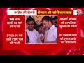 DasTak: Rahul Gandhi ने युवाओं को दी गारंटी, 30 लाख भर्ती होगी तुरंत... | NDA Vs INDIA | PM Modi  - 08:09 min - News - Video
