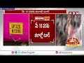 మొదలైన కేసీఆర్ బస్సు యాత్ర.. షెడ్యూల్ ఇదే | KCR Bus Yatra Schedule | ABN Telugu  - 06:34 min - News - Video