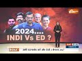 Special Report: ED कानूनी दांवपेंच में फंस गई..गिरफ्तारी रुक गई? | Arvind Kejriwal | Hemant Soren  - 14:43 min - News - Video