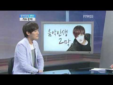 음악감독으로 재탄생...가수 강타