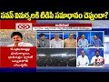 Is TDP ready to answer Pawan Kalyan's straight questions?