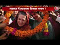 ShwetPatra: जानिए 5वें चरण की वोटिंग में UP की सीटों का लेखा-जोखा | Rahul Gandhi | BJP Vs Congress  - 06:50 min - News - Video
