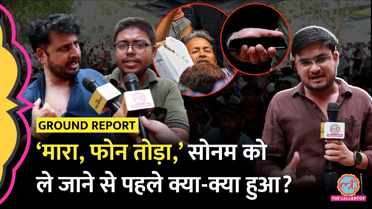 Sonam Wangchuk को ले जाने से पहले क्या-क्या हुआ? समर्थकों ने लगाए Delhi Police पर गंभीर आरोप