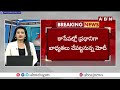 మోదీ మంత్రుల శాఖలపై ఉత్కంఠ | PM Modi Cabinet Meeting | ABN Telugu  - 07:16 min - News - Video