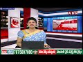 ప్రజాగళం సభలో జగన్ ను ఉతికారేస్తున్న చంద్రబాబు | Chandrababu SENSATIOANL COMMENTS on Ys Jagan | ABN  - 04:50 min - News - Video