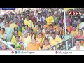 🔴Nara Lokesh LIVE : నారా లోకేష్ బహిరంగ సభ | TDP Public Meeting At Madugula| ABN Telugu  - 00:00 min - News - Video