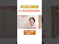 https://www.youtube.com/shorts/Yon697TNLS4