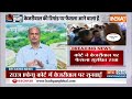 Breaking News: कोर्ट ने  केजरीवाल पर फैसला सुरक्षित रखा | Arvind Kejriwal | Delhi Excise Policy  - 01:40 min - News - Video