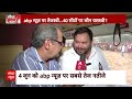 Sandeep Chaudhary:  पीएम मोदी की उम्र को लेकर तेजस्वी यादव का बड़ा बयान |  Tejashwi Yadav | Breaking  - 05:56 min - News - Video