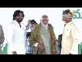 Pawan Kalyan and Chiranjeevi With PM Modi Visuals | Ram Charan Emotional Moment | IndiaGlitz Telugu  - 02:19 min - News - Video