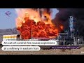 Massive Fuel Fire Rages On: 18 Reservoirs Ablaze, Assessment Pending | Iran | News9