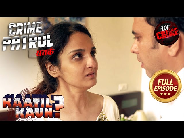 क्या Jaipur में एक Criminal के आतंक को खत्म कर पाएगी Police? | Crime Patrol Satark 2 | Kaatil Kaun?