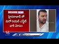 Krithika Infra Developers Cheated Public In The Name Of Pre Launch Offers | Hyderabad | V6 News  - 06:33 min - News - Video