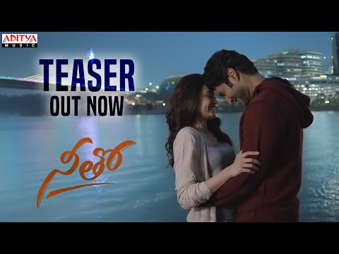 Neetho Telugu film teaser Neetho Telugu film teaser
