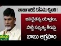 AP CM angry on party leaders for poor response to yatras, membership drive