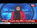 వైసీపీ పై ఎమ్మెల్యే ఆదిరెడ్డి వాసు సంచలన వ్యాఖ్యలు | TDP MLA Adireddy | 99TV  - 01:30 min - News - Video