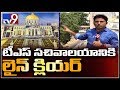 Telangana may get a new secretariat soon