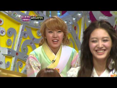Flowers, T-ara, #03