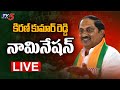 Rajampeta BJP MP Candidate Nallari Kiran Kumar Reddy Nominaton Rally- Live