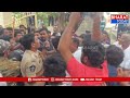 పల్నాడు : అంబటి మరియు కన్న వర్గీయుల మధ్య ఉద్రిక్తత | BT  - 00:42 min - News - Video
