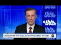 US is ‘actively engaged’ in ongoing hostage negotiations: Jake Sullivan  - 07:06 min - News - Video