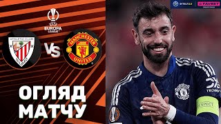 Атлетік – МЮ. Ліга Європи, 1/2 фіналу / Огляд матчу