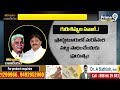 ప్రొద్దటూరు పాలిటిక్స్..! | Terachatu Rajakeeyam | Prime9 News  - 04:26 min - News - Video