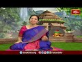 పొంగారి పాడవే బంగారు వీణా అనే గీతాన్ని తిలకిద్దాం -Ugadi Vasantha Gaanam | Bhakthi TV #ugadi  - 04:16 min - News - Video