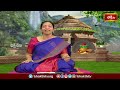 పొంగారి పాడవే బంగారు వీణా అనే గీతాన్ని తిలకిద్దాం -Ugadi Vasantha Gaanam | Bhakthi TV #ugadi