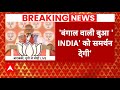 PM Modi Speech Today: Barabanki में Samajwadi Party और TMC पर PM Modi का निशाना ! | ABP News