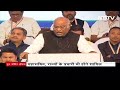 Lok Sabha Elections 2024: चुनाव तैयारियों के लिए INDIA Alliance की नहीं Congress की बैठक आज  - 03:28 min - News - Video