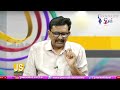 India Face It | కొత్త తరహా కుంభకోణం |#journalistsai  - 01:52 min - News - Video