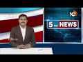 Arvind Kejriwal Arrest Hearing Updates | కేజ్రివాల్ ఈడీ అరెస్ట్‎పై సుప్రీంకోర్టులో విచారణ | 10tv  - 00:37 min - News - Video