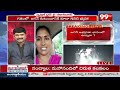 గులకరాయి డ్రామా జగన్ కుట్రే  ... Rayapati Aruna Sensational On YS Jagan | Pawan | 99TV  - 04:22 min - News - Video