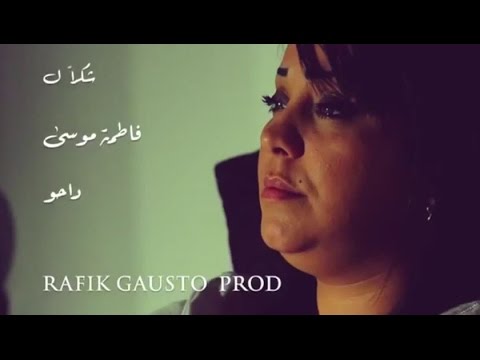 cheba dalila 2015 YA Galbi Hram 3lik 2016 By Touta Mkalcha