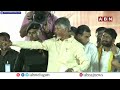 నువ్వు ఏం పీకలేవు జగన్..నిప్పులు చెరిగిన చంద్రబాబు | Chandrababu Mass Warning To Jagan | ABN  - 05:16 min - News - Video