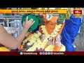 పాతగుట్ట నారసింహుని ఆలయంలో అధ్యయనోత్సవాలు, ప్రత్యేక పూజలు | Devotional News | Bhakthi TV  - 02:07 min - News - Video
