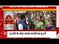 Purulia की जनता का INDIA से सवाल..आपका पीएम फेस कौन है.. | Elections 2024 | Mamata Banerjee  - 05:46 min - News - Video