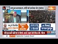 Kahani Kursi Ki : Jammu के  मुस्लिम मोहल्ले में भी..चर्चा मोदी की ही ! Loksabha Election 2024  - 15:19 min - News - Video