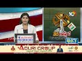 Nominations Ends Today :నేటితో ముగియనున్న నామినేషన్ల గడువు | Lok Sabha Elections 2024 | 10TV  - 02:01 min - News - Video