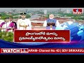 LIVE : దేశ చరిత్రను తిరగరాసిన మోడీ..! | Modi Cabinet 3.0 | INDIA 360 | hmtv  - 00:00 min - News - Video