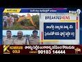 LIVE🔴-అక్రమ సంబంధానికి అడ్డొస్తుందని! ప్రియుడితో కలిసి కన్నా కూతురిని | Medak District | Prime9 News - 00:00 min - News - Video
