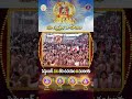 శ్రీవారి సాలకట్ల బ్రహ్మోత్సవాలు - సూర్యప్రభ వాహనం || సెప్టెంబర్ 24 వ తేదీ ఉదయం 8 గంటలకు | SVBC