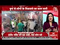 🔴LIVE TV : राम नवमी के दौरान बड़ा हादसा | Indore Temple Accident | Madhya Pradesh | Ram Navami  - 11:54:59 min - News - Video