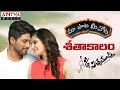 S/o Satyamurthi: 'Seethakalam' Song With Telugu Lyrics