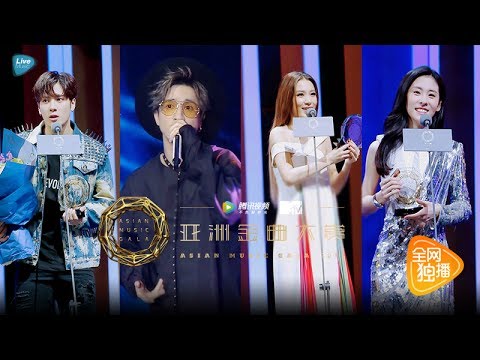 高清全场:2017亚洲金曲大赏