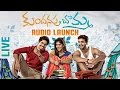 Kundanapu Bomma Movie Audio Launch- Live Streaming