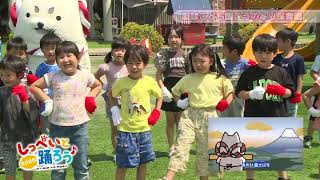 第4回：2025年7月27日（日）放送 二之宮こども園/こうのとり保育園/バディ保育園