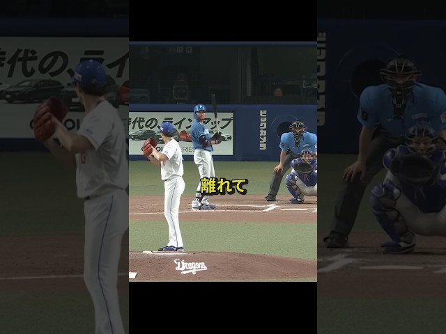 【衝撃】伊藤の申告三振な瞬間‼ #野球 #野球解説